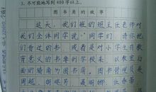 关于学法日的主题作文