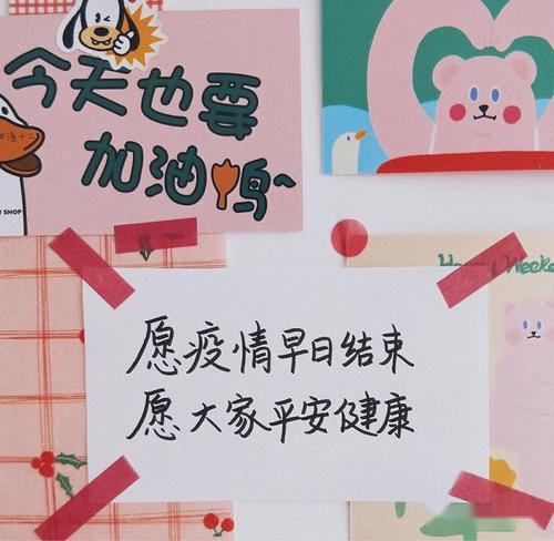 敬一把火-关于疫情的随笔800字