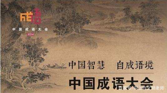 两大绝招用成语,让你的作文与众不同 1