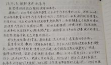 汉语国际教育教学实例：佐藤理香的汉语作文