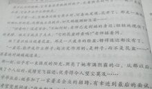 七年级一棵小桃树读后感600字