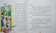 《了不起的我》读后感