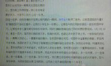 关于和谐的作文：和谐_700字