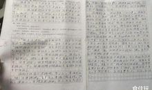 原创 挑战高分作文：一次难忘的聚会