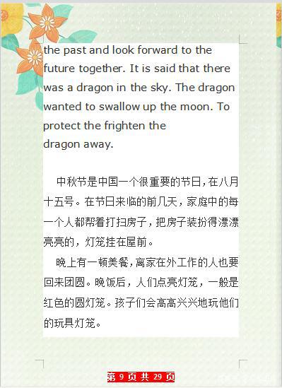 英语老师独家分享:八年级英语作文集锦,值得学习和借鉴! 8