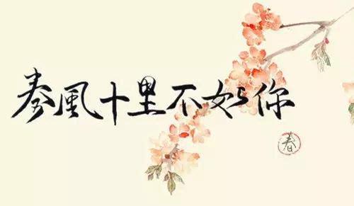 待春来，赏十里樱花-优秀记叙文700字