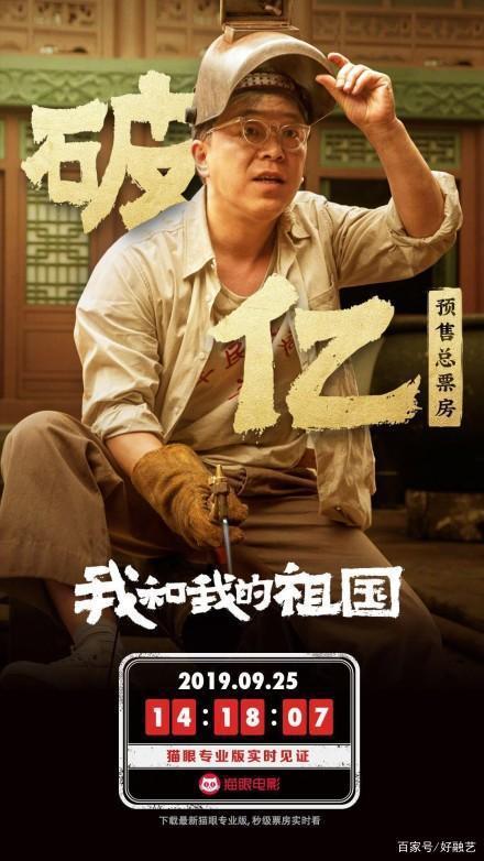 不尬吹,《我和我的祖国》绝对是迄今为止最好看的“命题作文”!