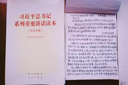 张富清事迹读后感
