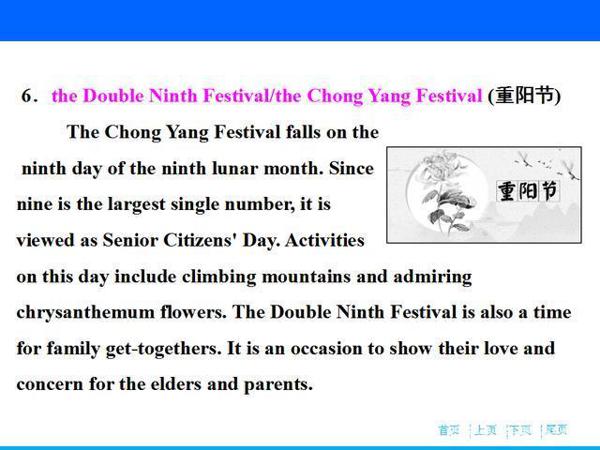 高考英语作文传统文化篇:公开课+100个名词表达及优质范文 22