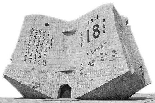 关于九一八事变的作文：回顾九一八,振兴今朝_700字