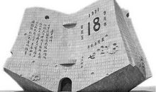 关于九一八事变的作文：回顾九一八,振兴今朝_700字