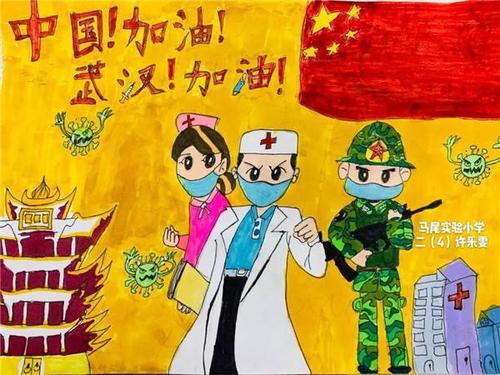 我家的逆行者 向最美逆行者致敬作文900字