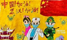 我家的逆行者 向最美逆行者致敬作文900字