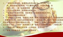 第一次做哈根达斯 小学生写事作文500字