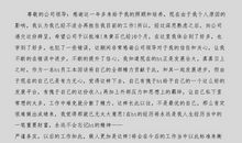 员工辞职报告范文汇编六篇