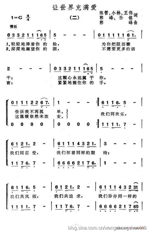 让世界充满爱 疫情作文2000字