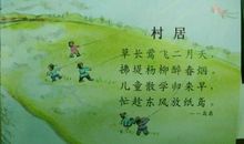 关于描写春天的古诗