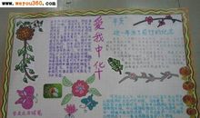 五一劳动节-小学写事作文300字