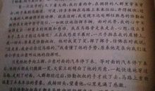 在风雪中屹立的老人 写人的作文1000字