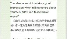 英语老师独家分享：八年级英语作文集锦，值得学习和借鉴！