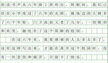 哭与笑 六年级乐观话题作文500字