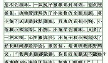 2003年广东省高考满分作文：跨越情感的感知_900字