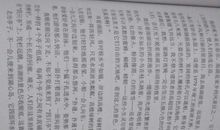 乡情 关于家乡的作文700字