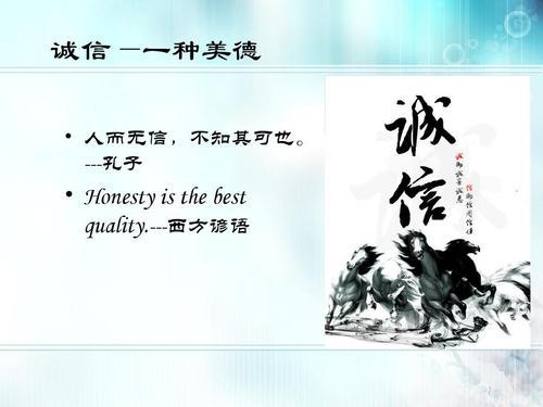 “1”的故事_800字