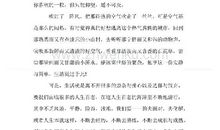 难忘今天 抒情随笔600字