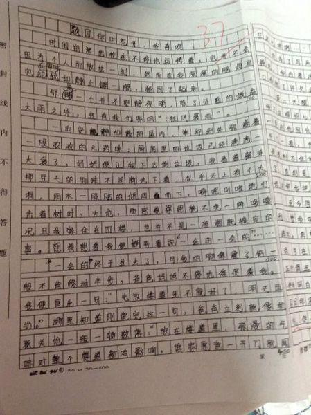 回忆 美好的小学时光500字作文