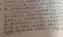 回忆 美好的小学时光500字作文