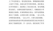 家乡的习俗-民风民俗作文500字