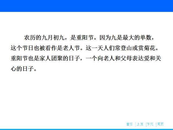 高考英语作文传统文化篇:公开课+100个名词表达及优质范文 23