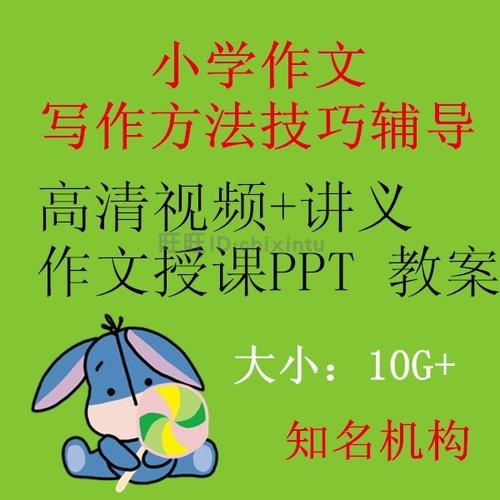 异样的开学 上网课作文550字