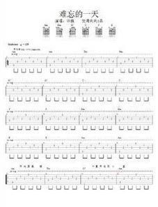 难忘的一天 第一次溜冰作文1000字