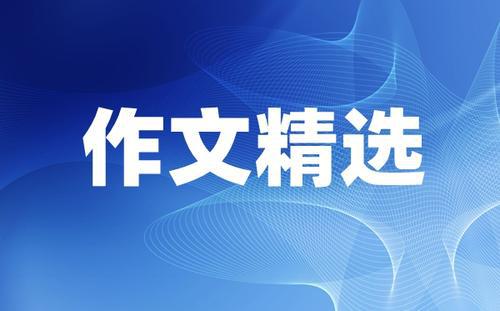 静待春暖花开 关于新冠肺炎疫情的作文400字