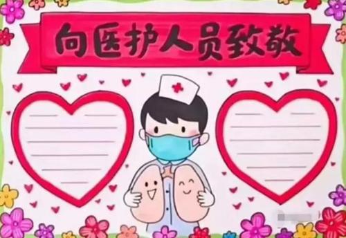 逆行者 2020年抗击疫情作文500字