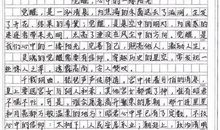 八卦考场作文（附：安徽高考自主命题10年作文题汇总）