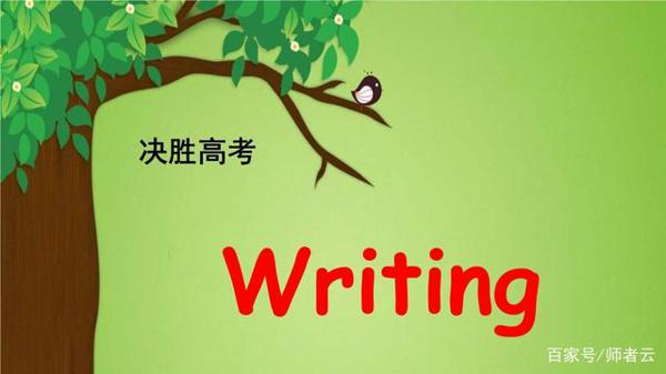 作文方法:利用“问答式作文”,让作文更容易 1