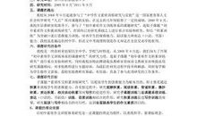 综合素质作文想考30分以上？这样写就对了！