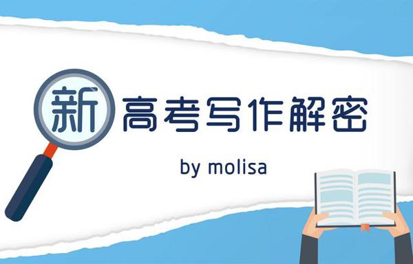 离高考不足100天,面对高考作文,注意这一点很重要! 2