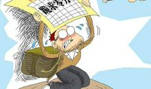 高考语文作文写负能量作文会不会出其不意得高分？老师：你写试试