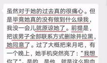 同桌女侠――我的暴力同桌 优秀写人作文600字