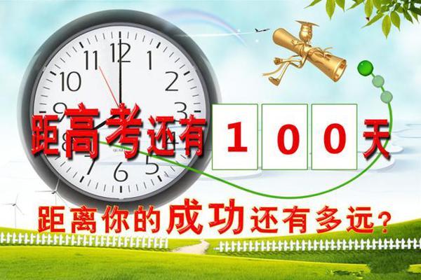 离高考不足100天,面对高考作文,注意这一点很重要!