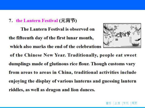 高考英语作文传统文化篇:公开课+100个名词表达及优质范文 24