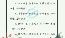 二年级下册语文好词好句汇编，抢先打印一份，让孩子作文充满文采