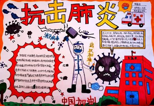 我眼中的“战疫” 关于疫情的作文500字