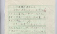 镌刻在柳树下的约定 初三记叙文1000字