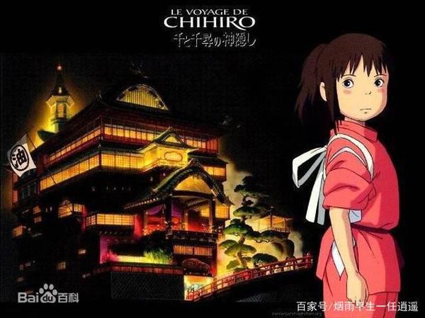 教小学生写《千与千寻》读后感:引子、主要人物和救赎主题
