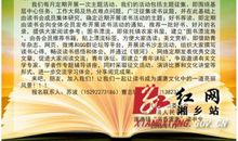 书香相伴 农家书屋作文800字